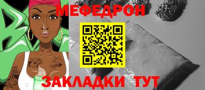 эйфоретик Мариинск