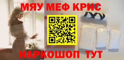 эйфоретик Мариинск