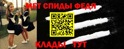 эйфоретик Мариинск