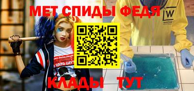эйфоретик Мариинск