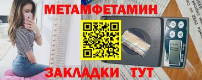 эйфоретик Мариинск