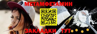 эйфоретик Мариинск