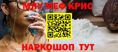 эйфоретик Мариинск