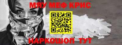 эйфоретик Мариинск