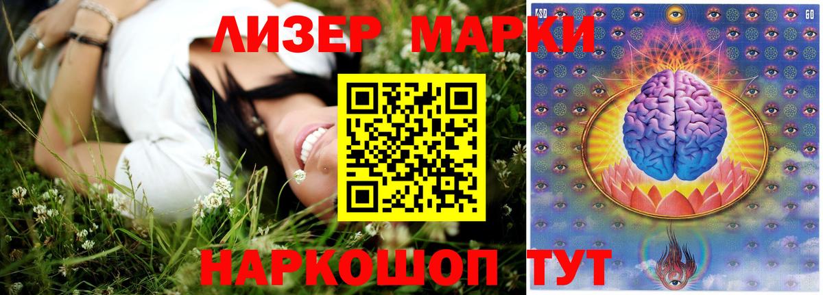 Северск  Лсд 25 экстази  Вход с VPN  LSD-25 экстази ecstasy 