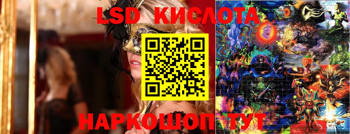 Марки NBOMe 1500мкг  Марки NBOMe 1500мкг  Вход с VPN  Наркотические марки  Северск 