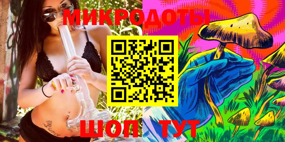 Северск  где продают наркотики  Галлюциногенные грибы GOLDEN TEACHER  Вход с VPN  Галлюциногенные грибы ЛСД 