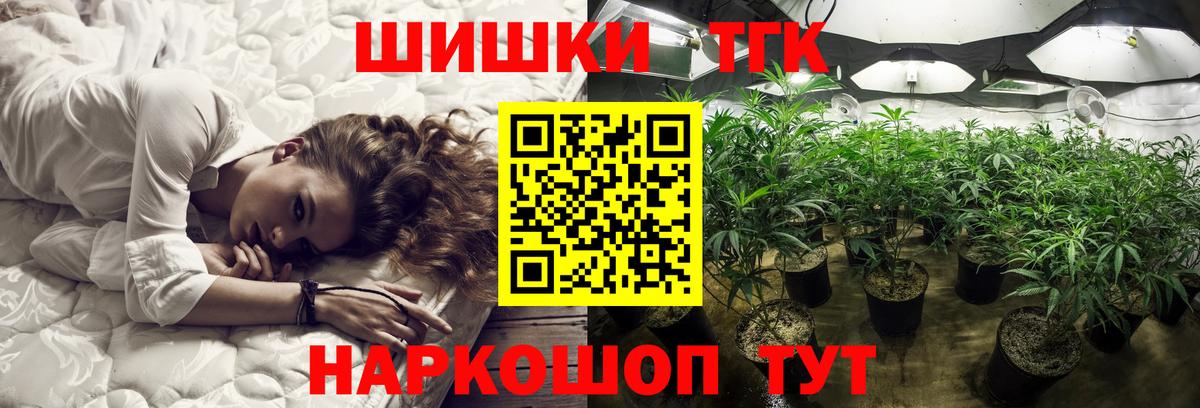 Каннабис AK-47 Северск